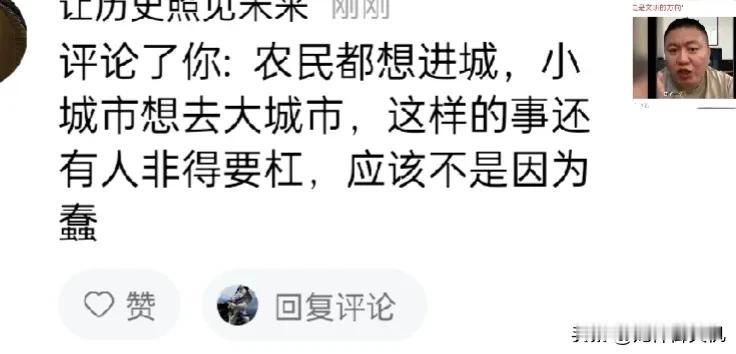能把国人在国内打工挣钱，从而回乡建房、养家、养老等建设国家和家庭的作为，当成是抛