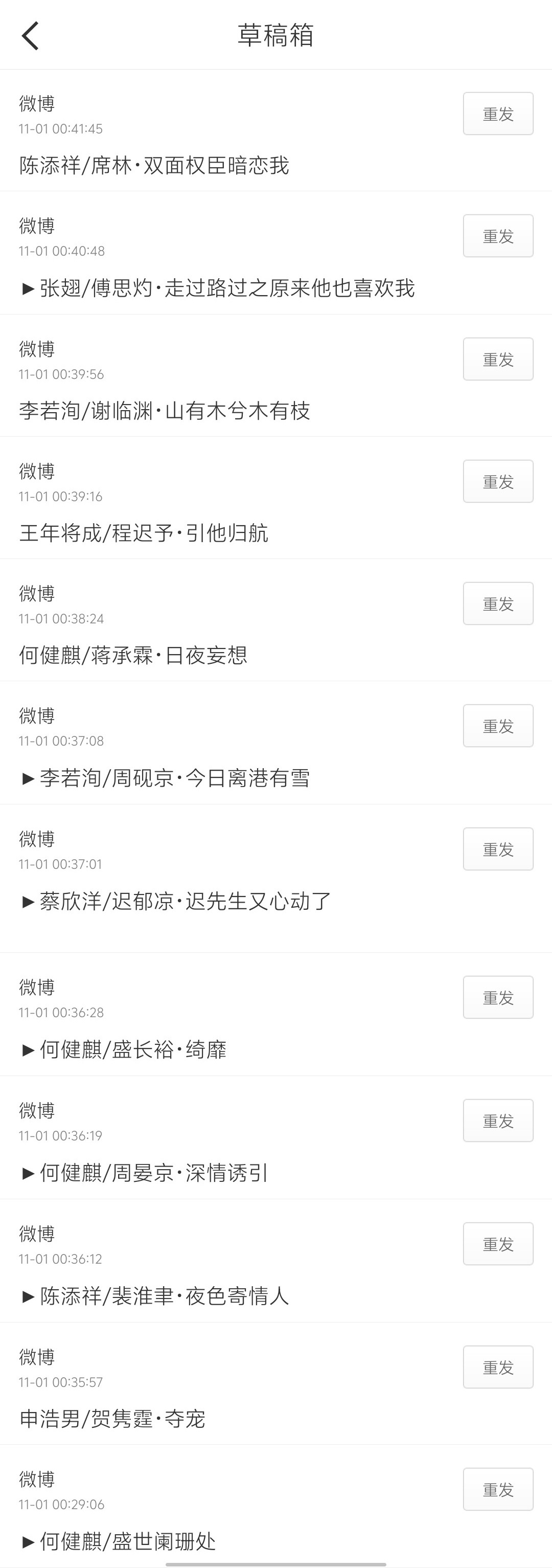 怎么这么多[疑问][疑问][疑问] ​​​