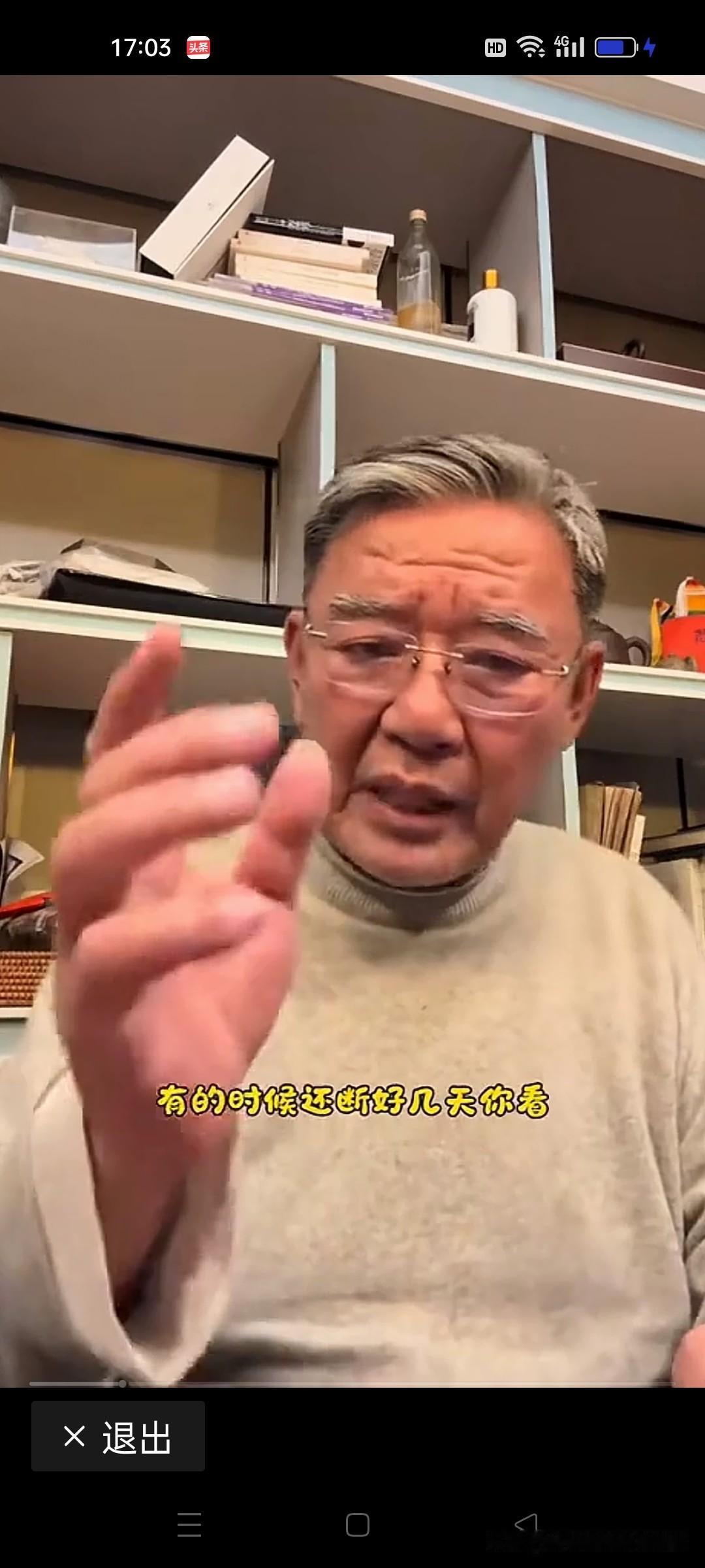 演员李立群发视频称，大家都觉得他成天抽烟、喝酒、熬夜，对身体不好。他表示没大家想