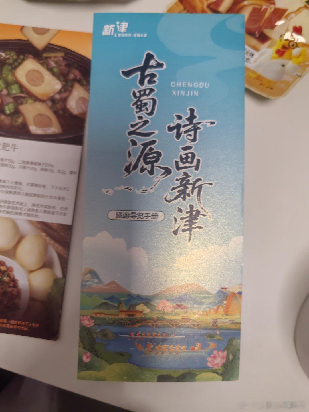 抽到的奖品已经收到 开心 
