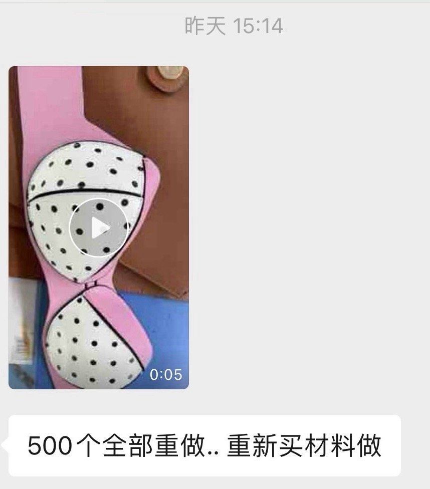 我们包包做工真的很严格，这批货拼接缝的地方宽了一些，其实很多人未必能察觉到，但是