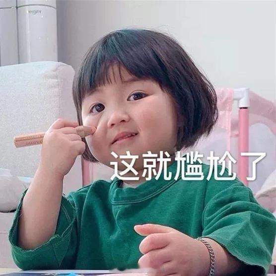 #手机通话录音有必要吗#可以没有通话录音但是请不要事先通知对方这会很尴尬的[吃瓜