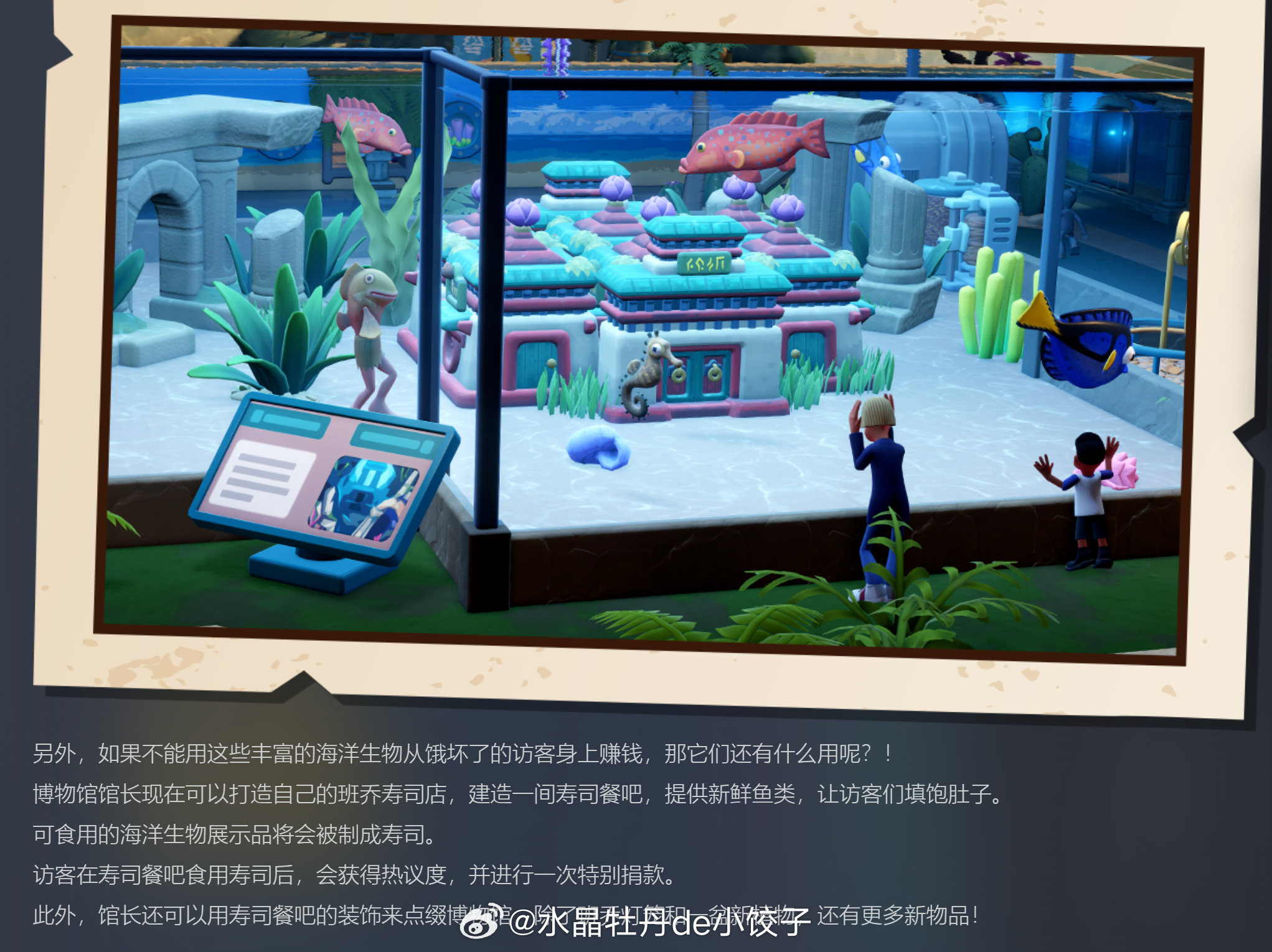 双点博物馆 这对吗这…… 