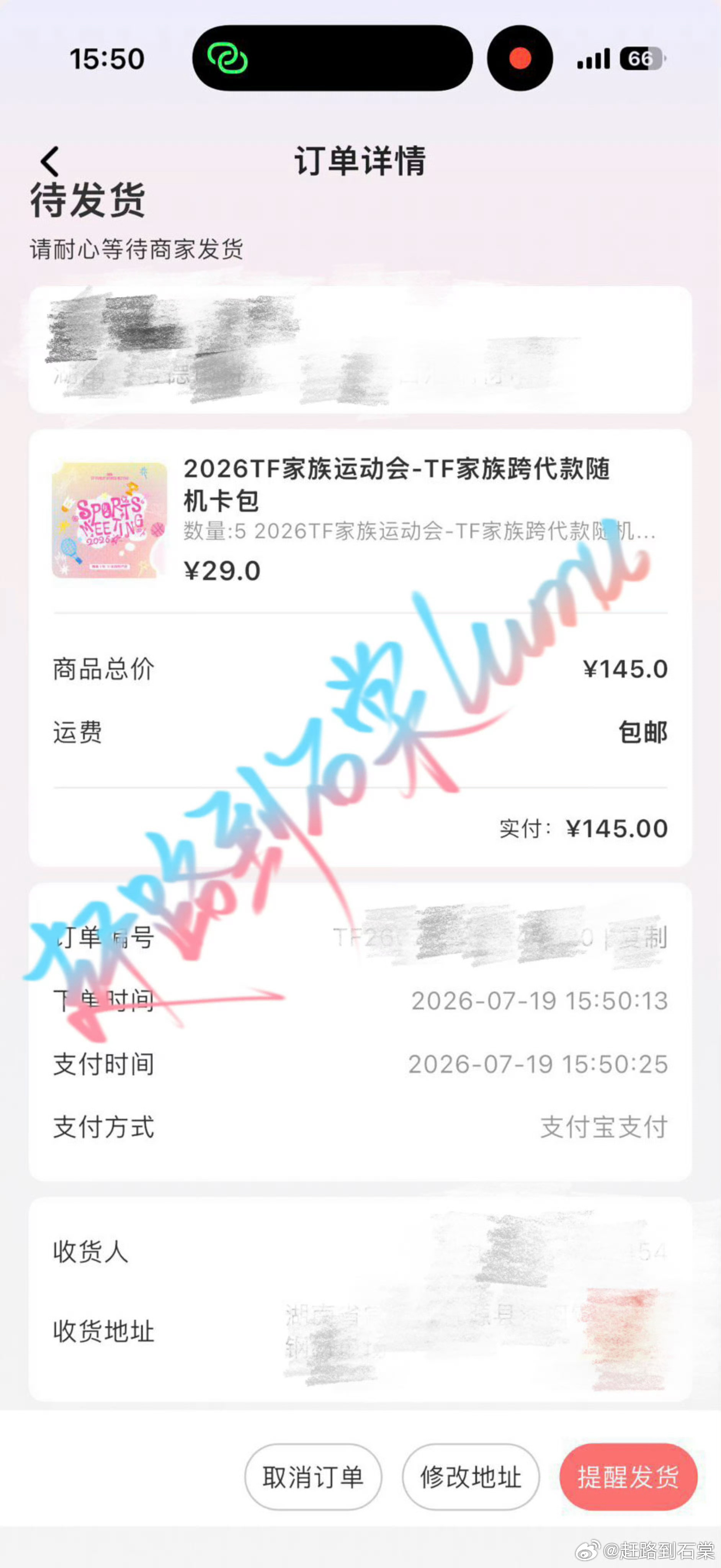 20包跨代自证都发我也发一下 