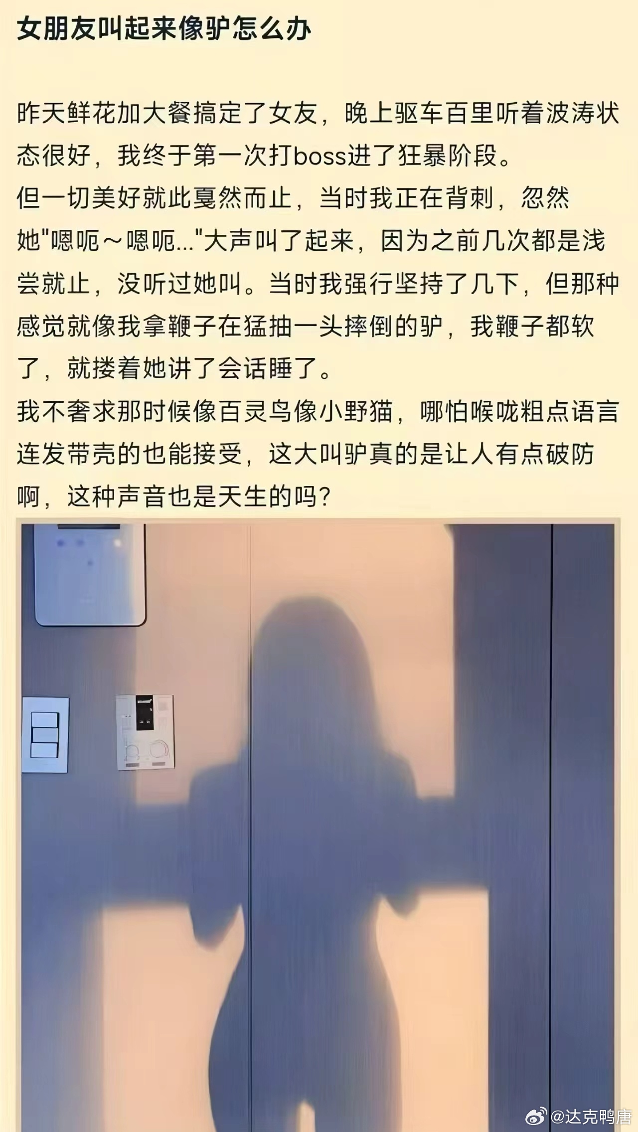 ？ 