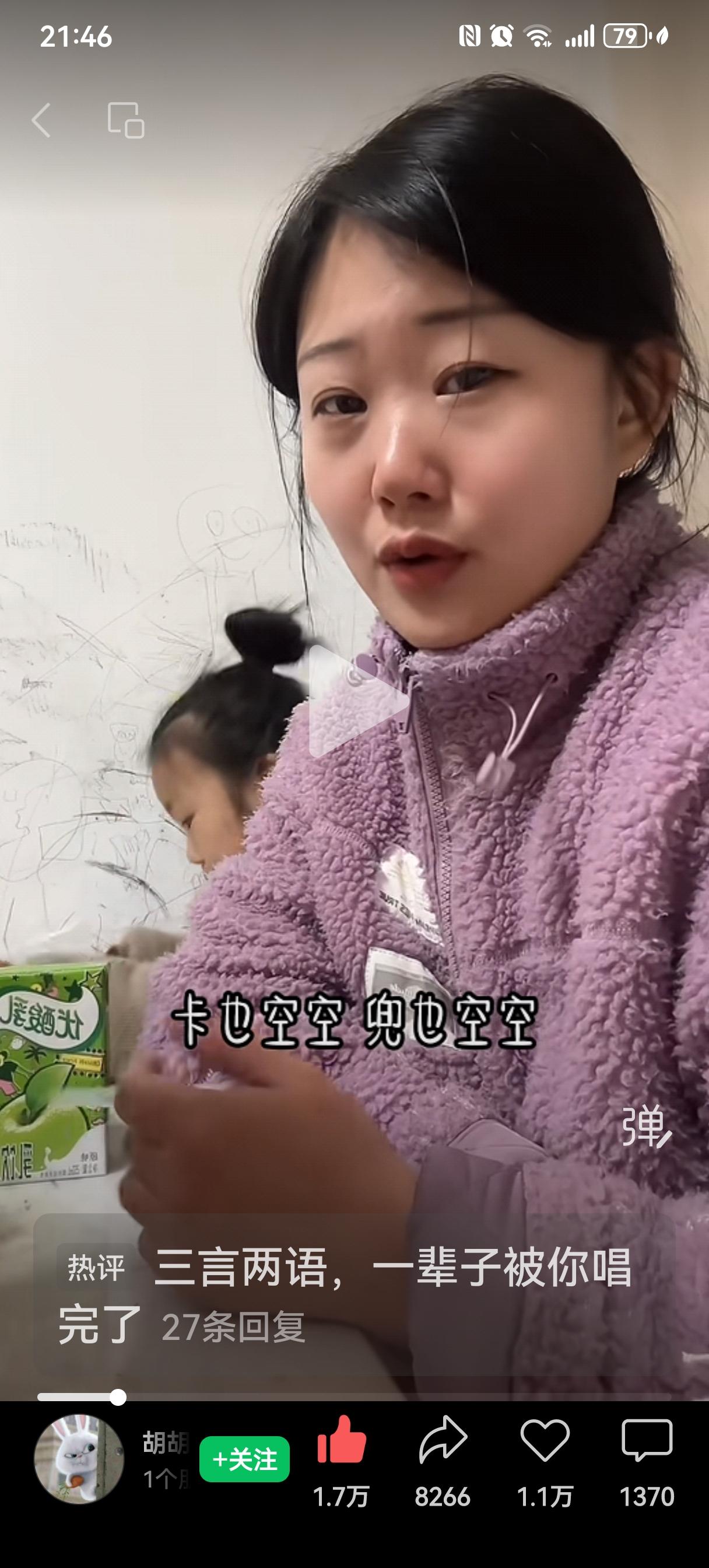 真是高手在民间！
卡也空空，兜也空空，穷的快发疯。来也匆匆，去也匆匆，最后都成空