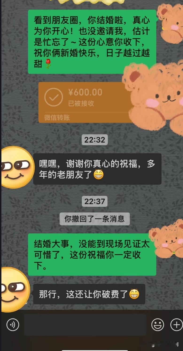 国庆假期即将过去，
这期间我已经随礼小五千元，
我已经直接掏空钱包！
我们正被各