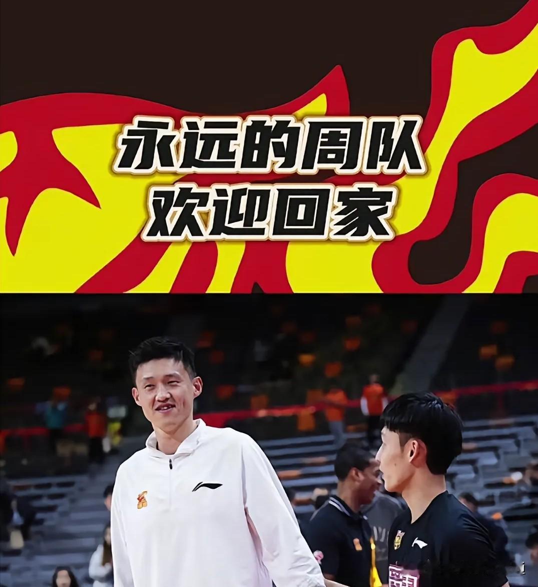 周鹏要回归广东男篮了吗？都在传深圳队不续约周鹏了。今夏周鹏在深圳队的合同到期，随