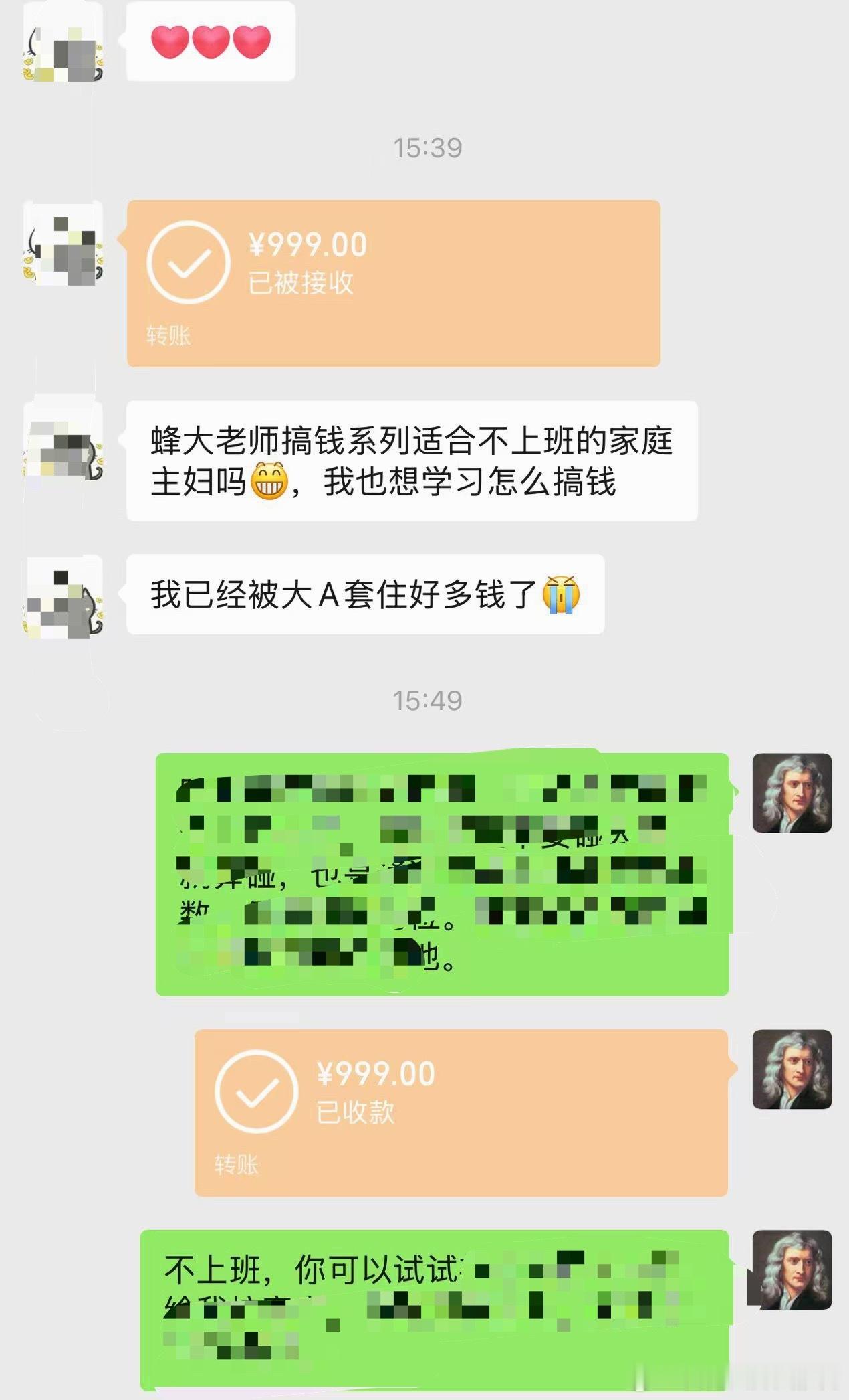 舍弃错误的道路，走向正确的道路，让真正支持我的人受益！ 