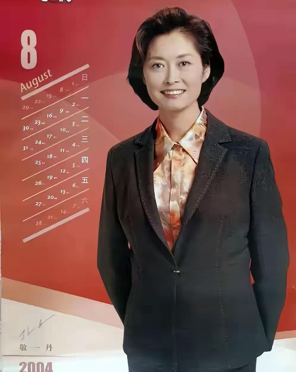 敬一丹主持“焦点访谈”给观众留下了很深很好的印象，祝老年幸福。