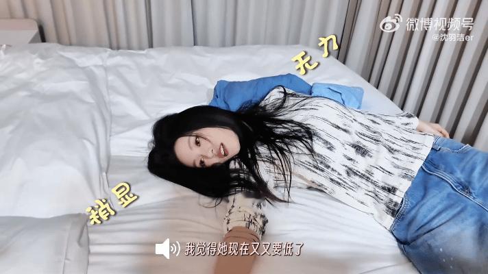 沈羽洁缺氧也消停不了一点缺氧状态下还活力满满碎碎念，星空下的感性瞬间，疯癫又可爱