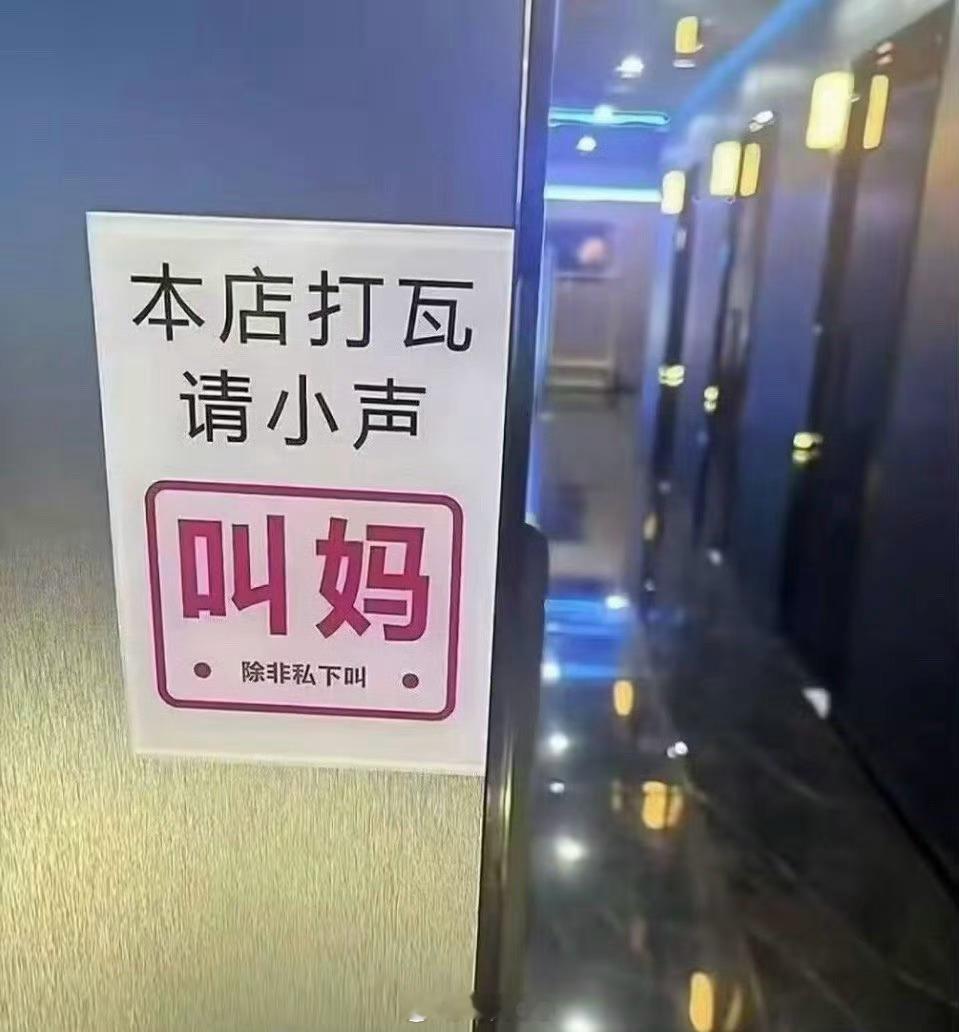 很好奇打瓦为什么叫妈[疑问]迷惑行为大赏无畏契约 ​​​