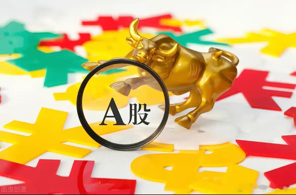 今天开盘都有点慌，可是接下来出现了反转，现在大家开始盲人摸象，不过不管你怎样变，