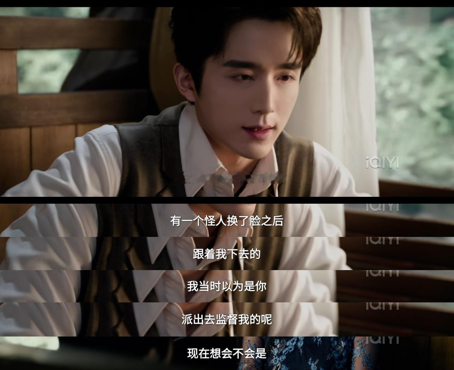 早知道是佛爷，直接喊张海盐前来求药就完事了南部档案