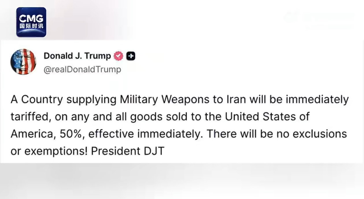 “万税爷”回来了热点观点特朗普威胁对向伊朗供武的国家加税