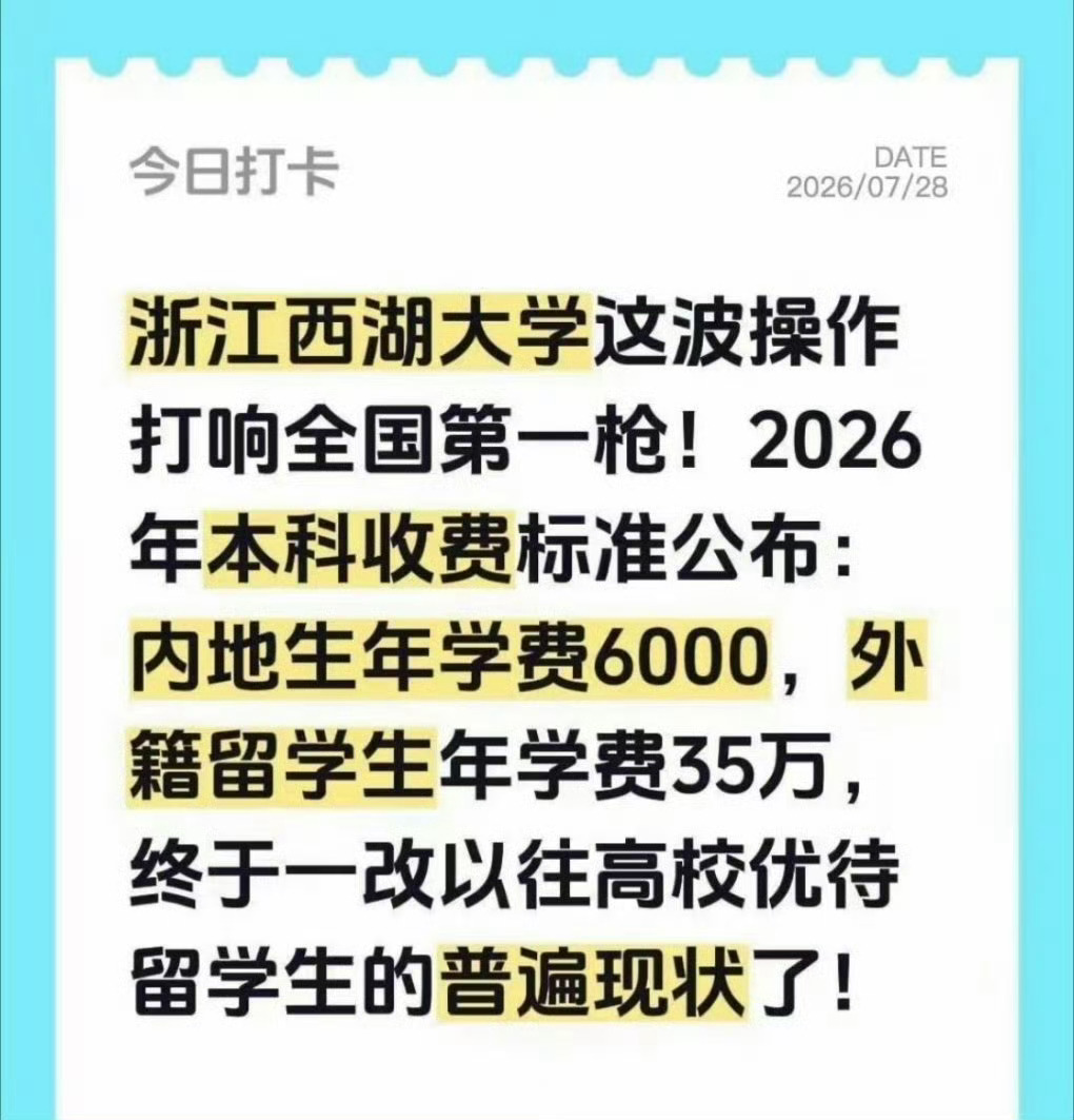 头一回听说还有这么个大学，这个大学有留学生吗？