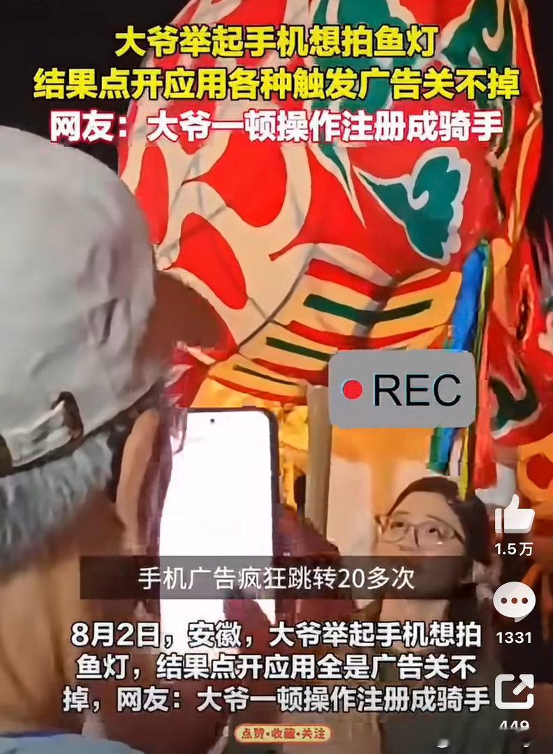 虽然iPhone确实没广告，但那套系统也劝退老人家，比如我妈就用不明白苹果手机 