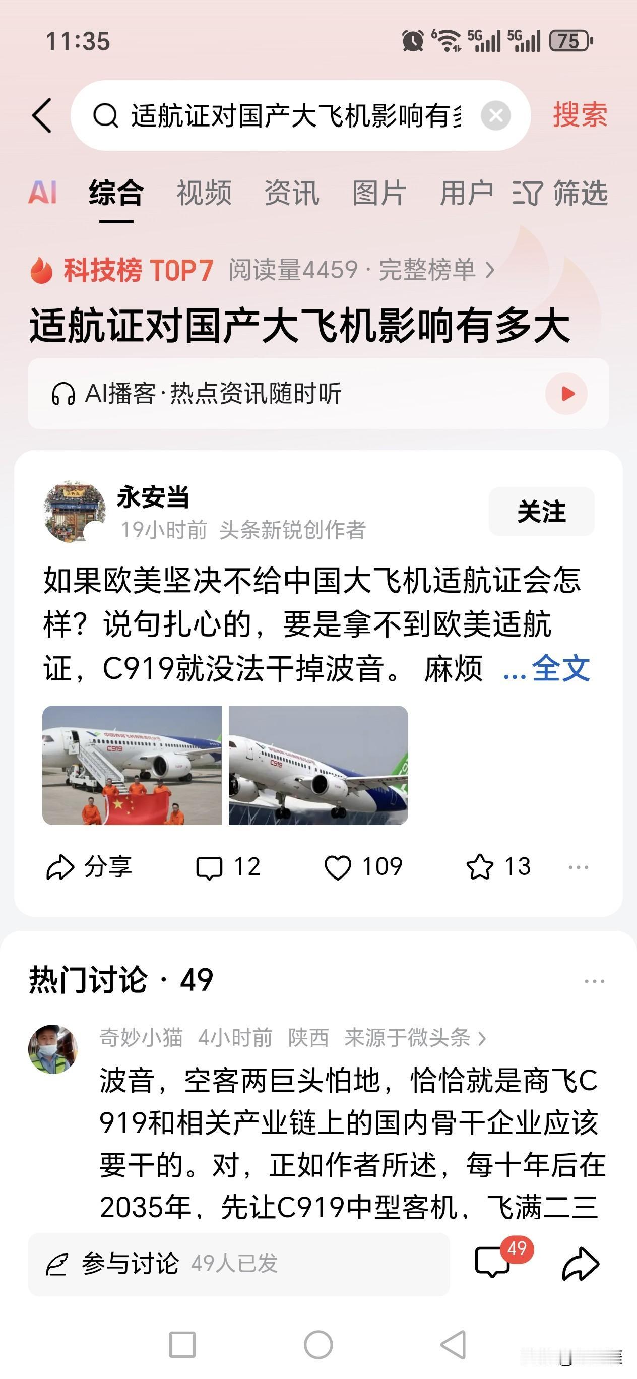 芯片产业，中国要分走一部分蛋糕！
汽车产业，中国要分走一部分蛋糕！
高端装备产业