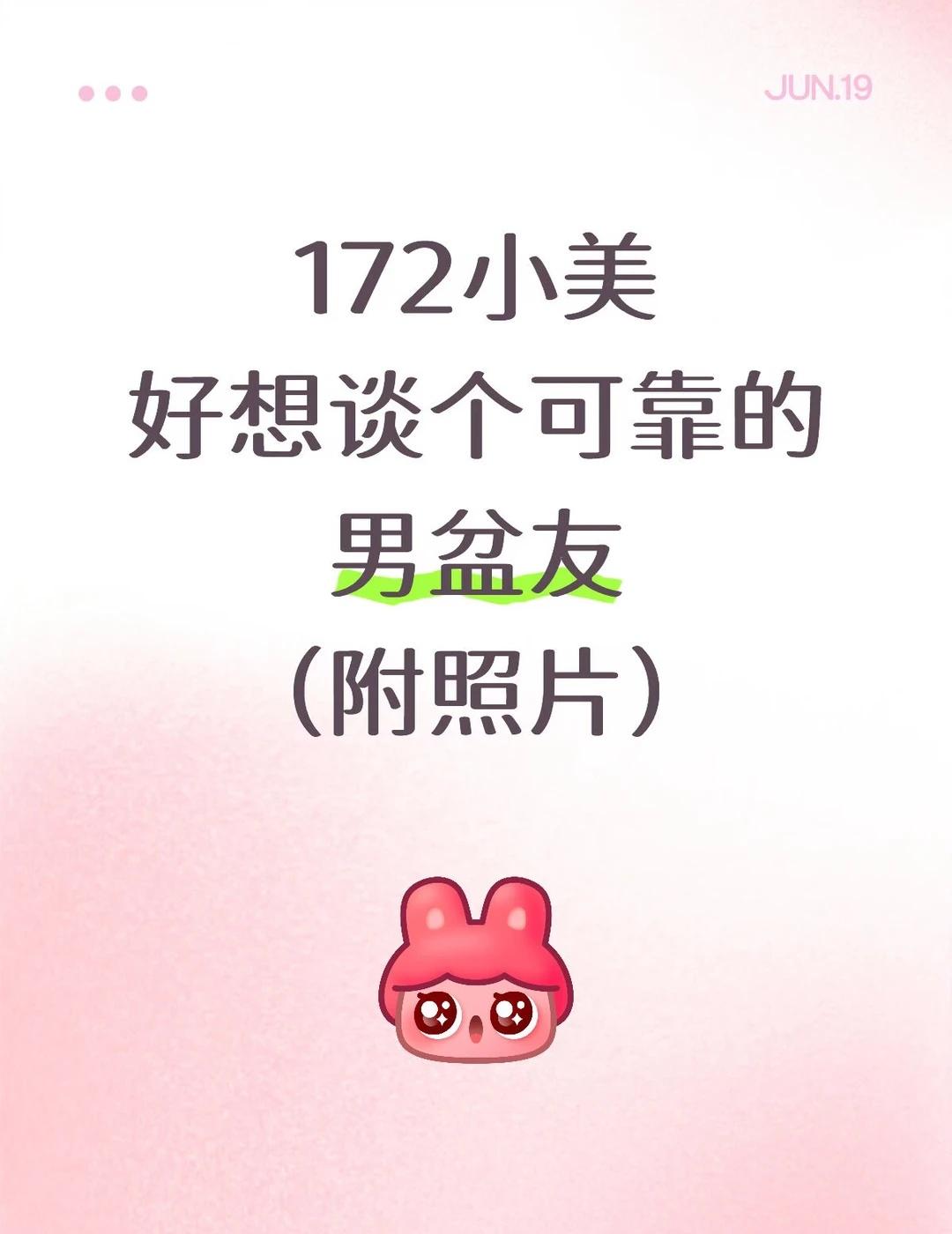 我主动的话 可以谈上吗？
救命，现在男生都喜欢160的甜妹是吗[伤心]
本人17