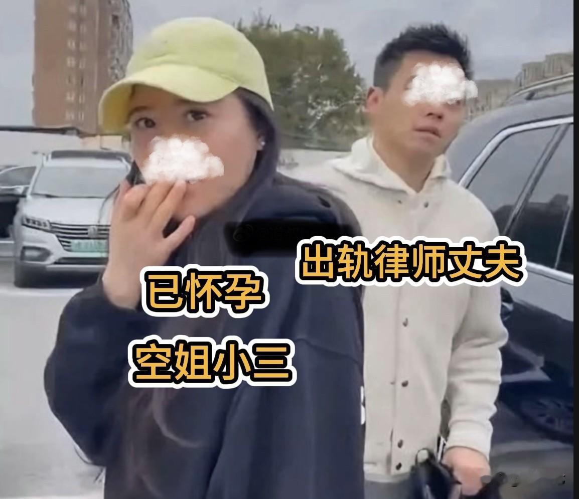 全网怒了‼️女子陪母亲看病撞见丈夫陪小三产检
女子陪母亲就医，医院撞见丈夫陪小三