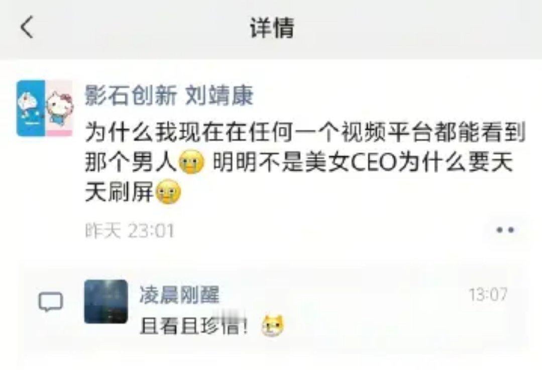 年轻企业家就是有活人感