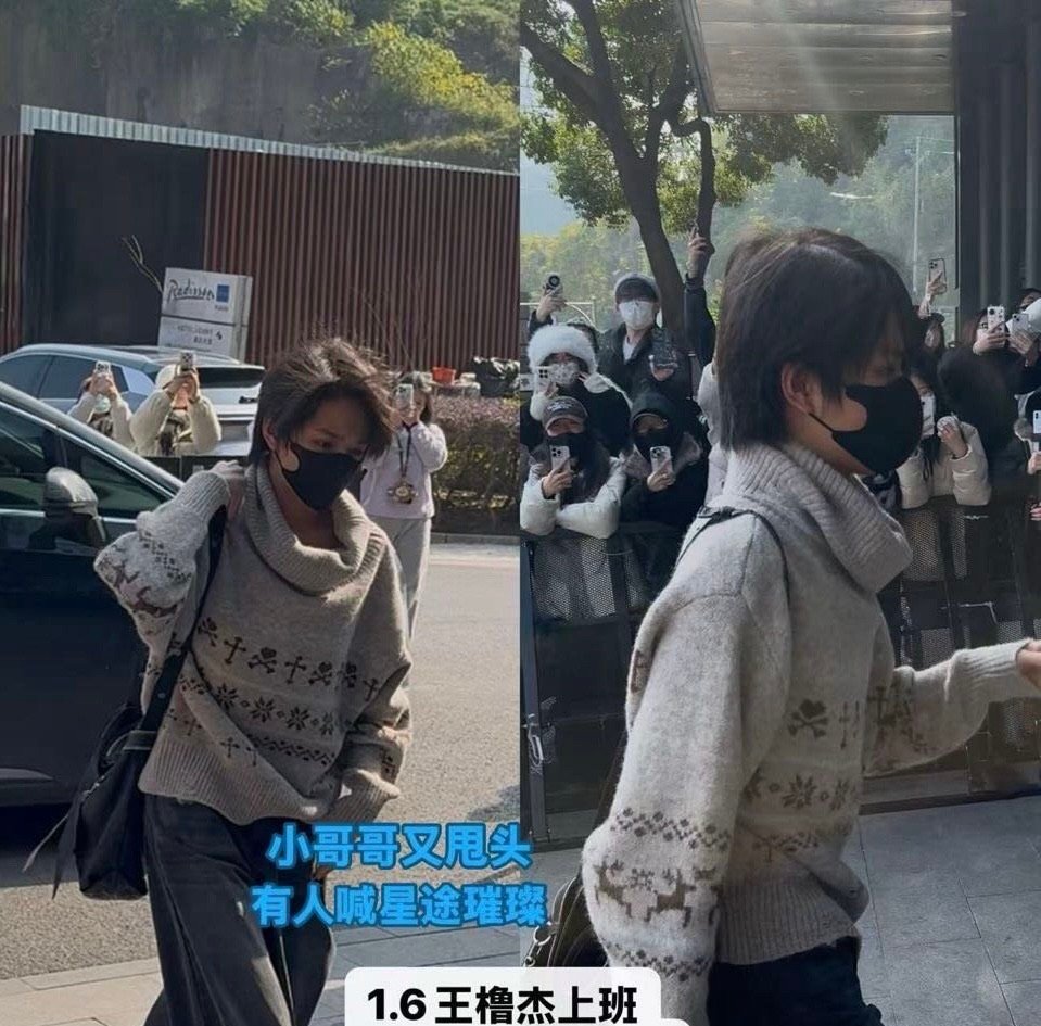 王橹杰穿一字肩上班王橹杰：一字肩？拿来吧你！直接当高领穿去打工，帅得很！ 