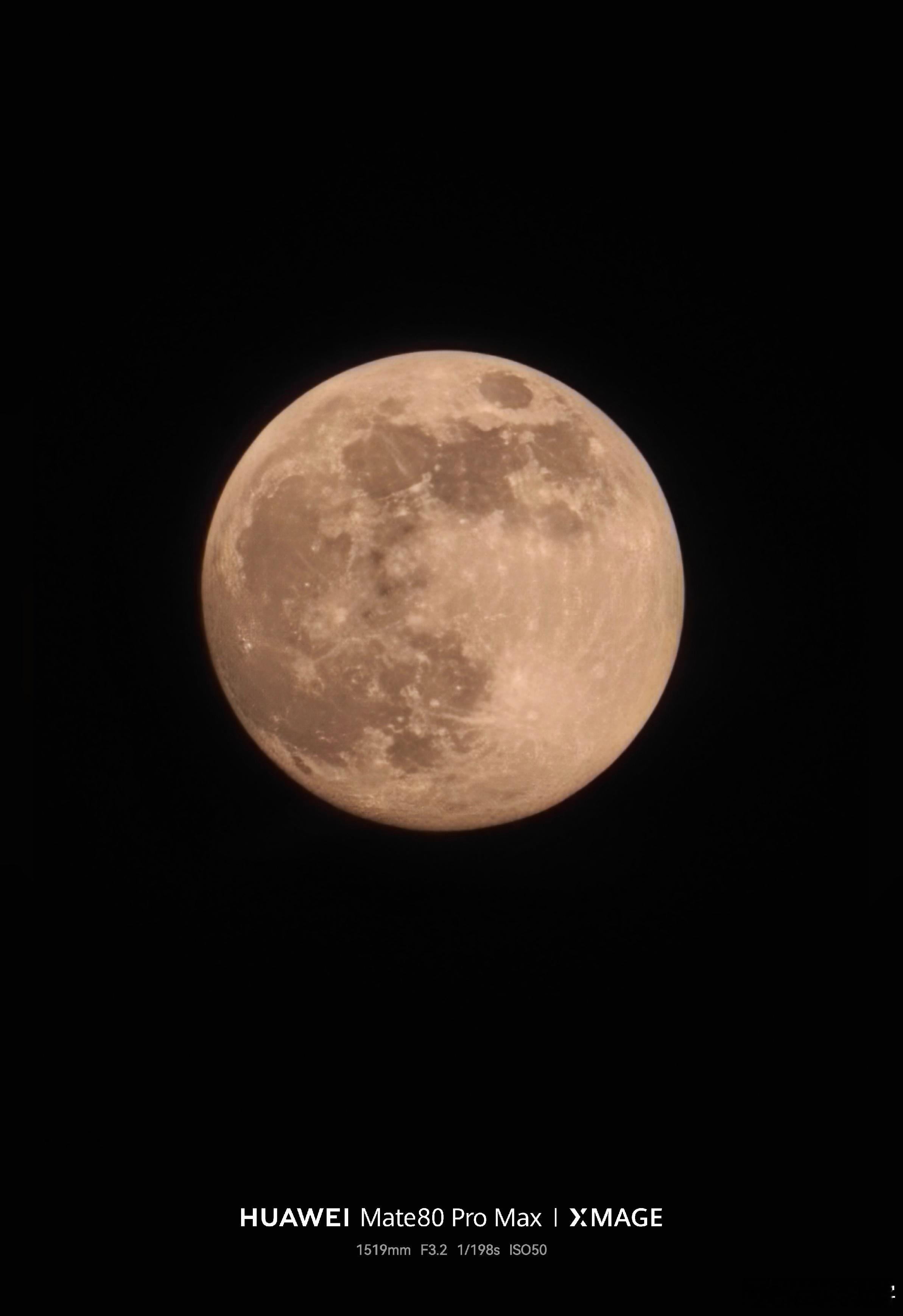 网友用华为 Mate80 Pro Max 拍的月亮，还真是又大又圆华为