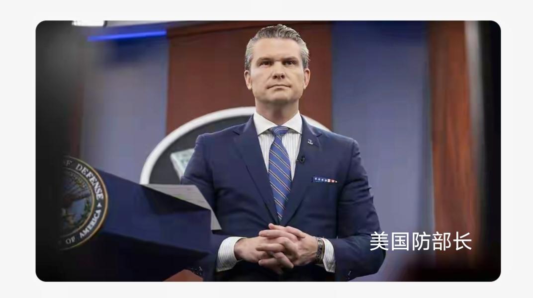 美国战争部长赫格塞斯这次语出惊人！当记者问美国最大威胁是否来自中国时，他果断否认