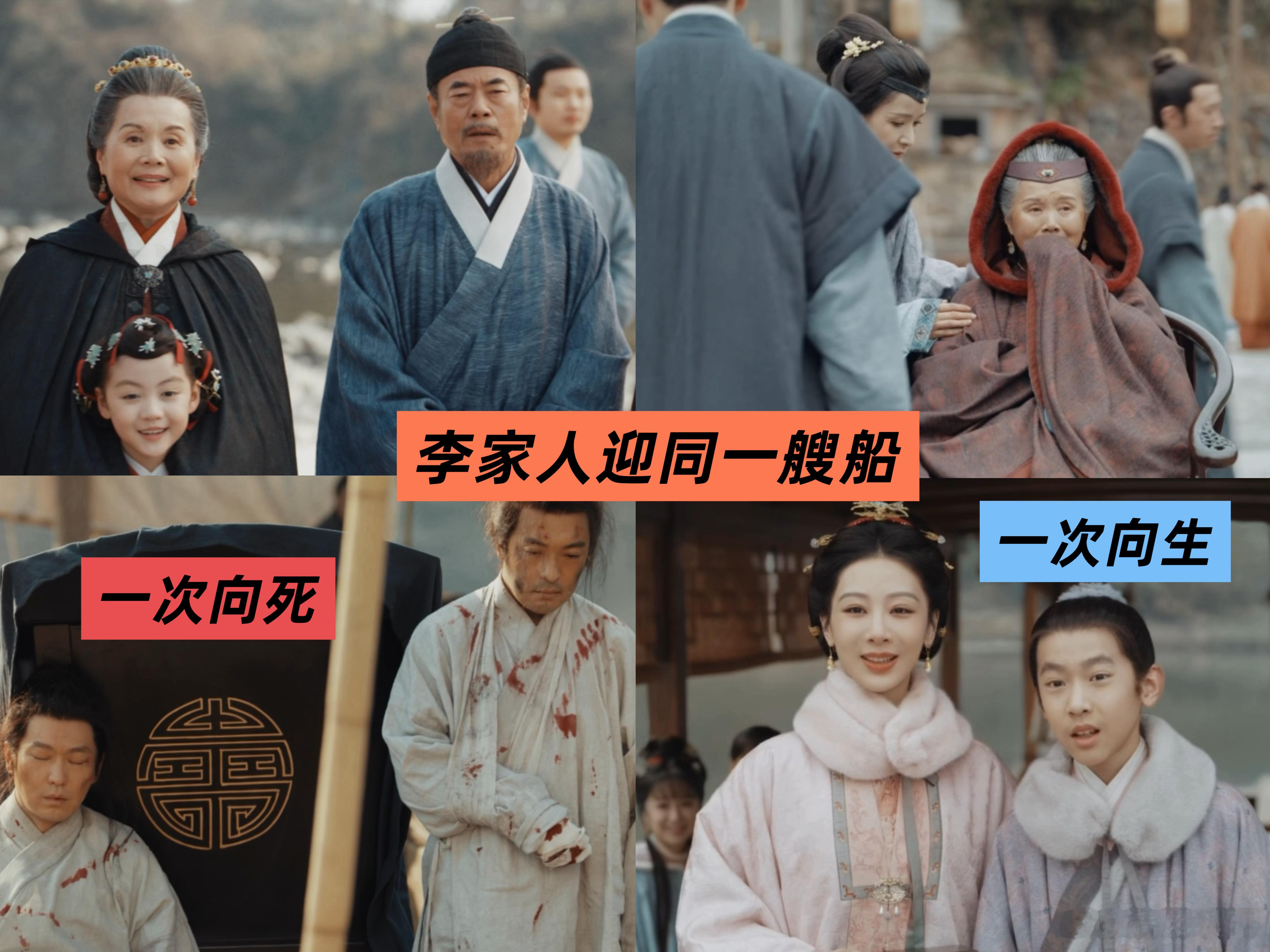 家业一艘船向死一艘船向生 同样的码头，当年等来的是至亲的噩耗，如今迎回的是家族的