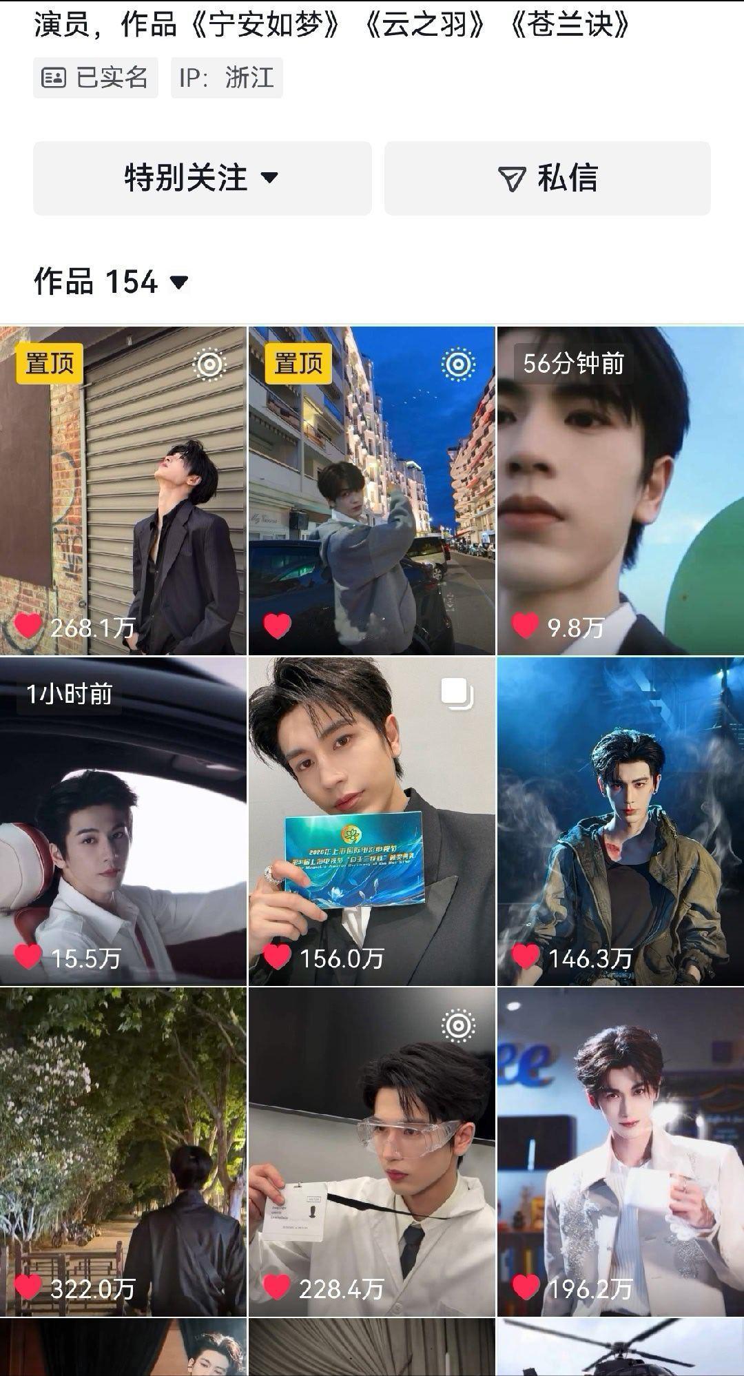 真是日子越过越红火了好事扎堆给老哥激得一晚上连发两条 工作室连发四条 热暴力好苏