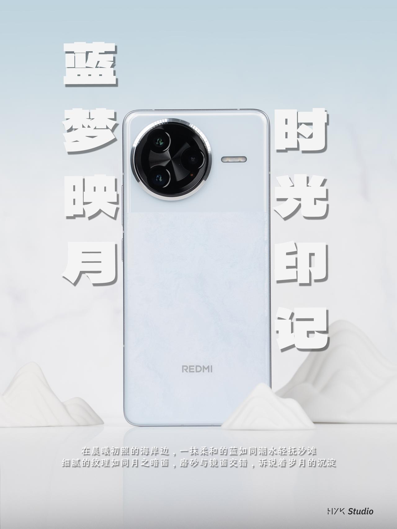 HYK 图赏｜REDMI K80 Pro
「雪岩白」背面颜色在自然光线下会稍微有