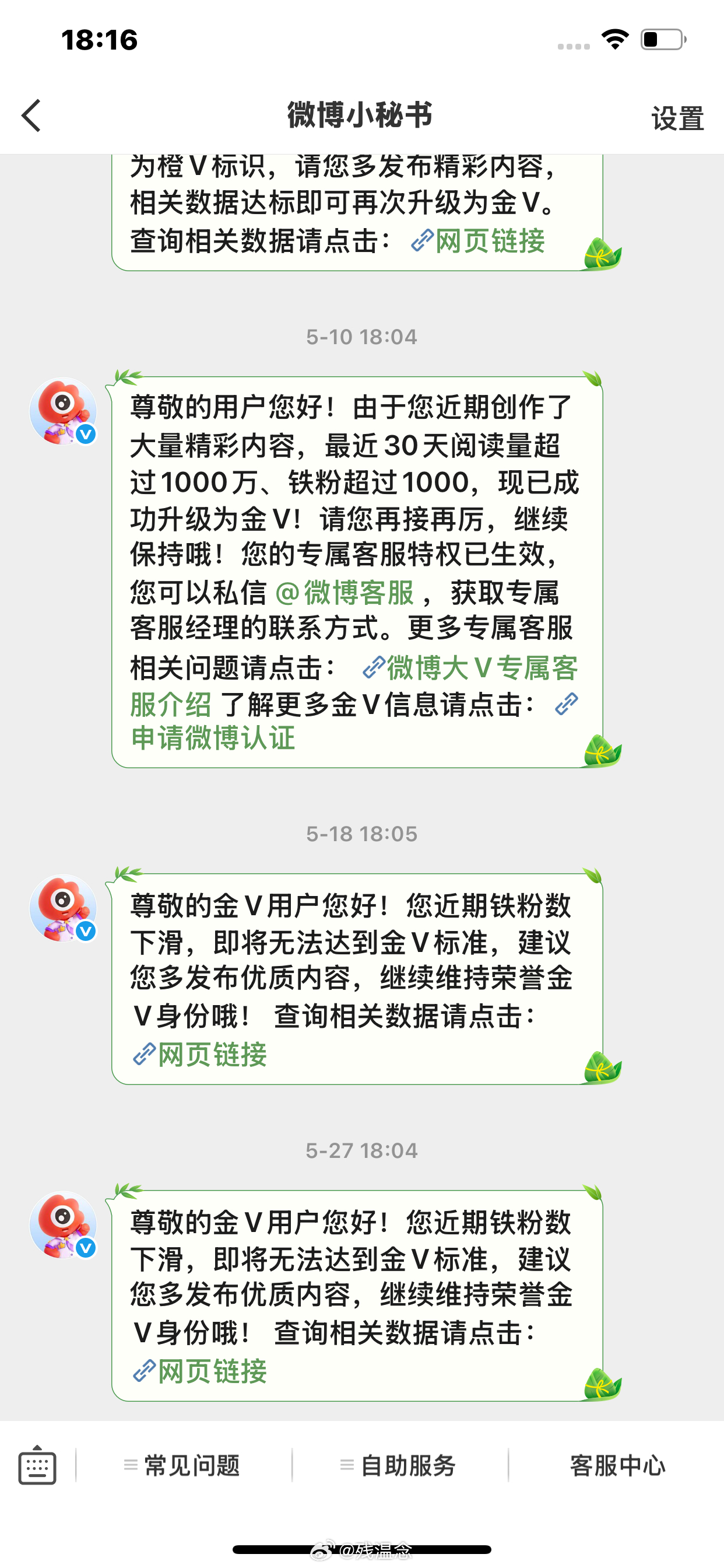 你坤续。 