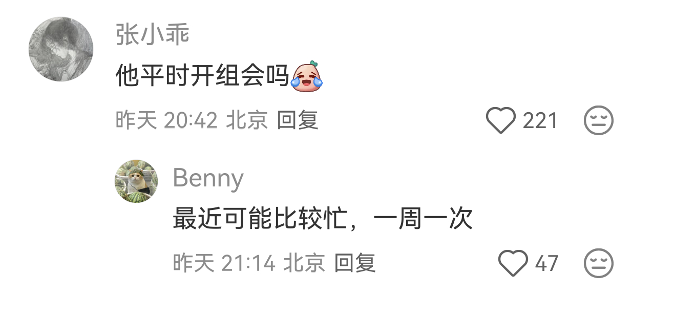 梅西的导师是不招了吗 