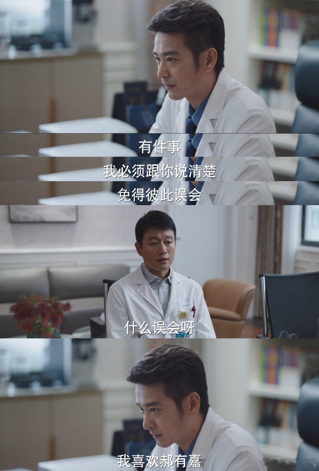 当着前夫的面追求他前妻是什么体验  前夫前妻追求者完全就是三人修罗场啊！浩东的醋