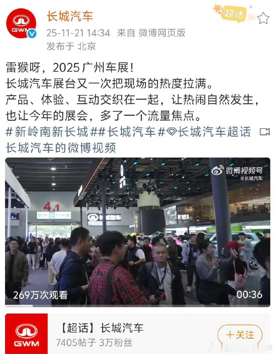 作为广东人我有必要稍微普及一下“猴赛雷”是广东话好厉害的意思。“雷猴”是“你好”