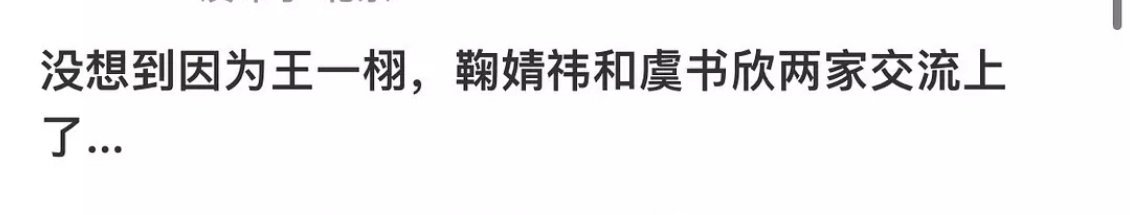 [傻眼]谁赢了 ​​​