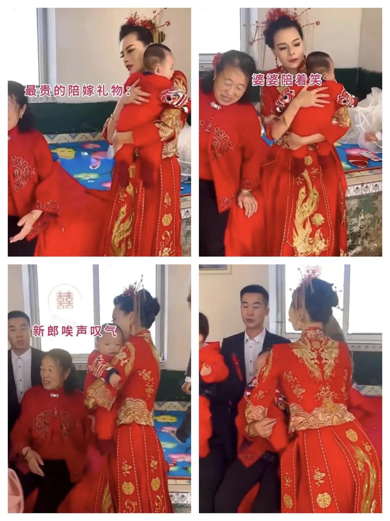 新娘带着一对龙凤胎出嫁，有人喜有人忧。
     贵州一新娘结婚当天拿出了最贵陪