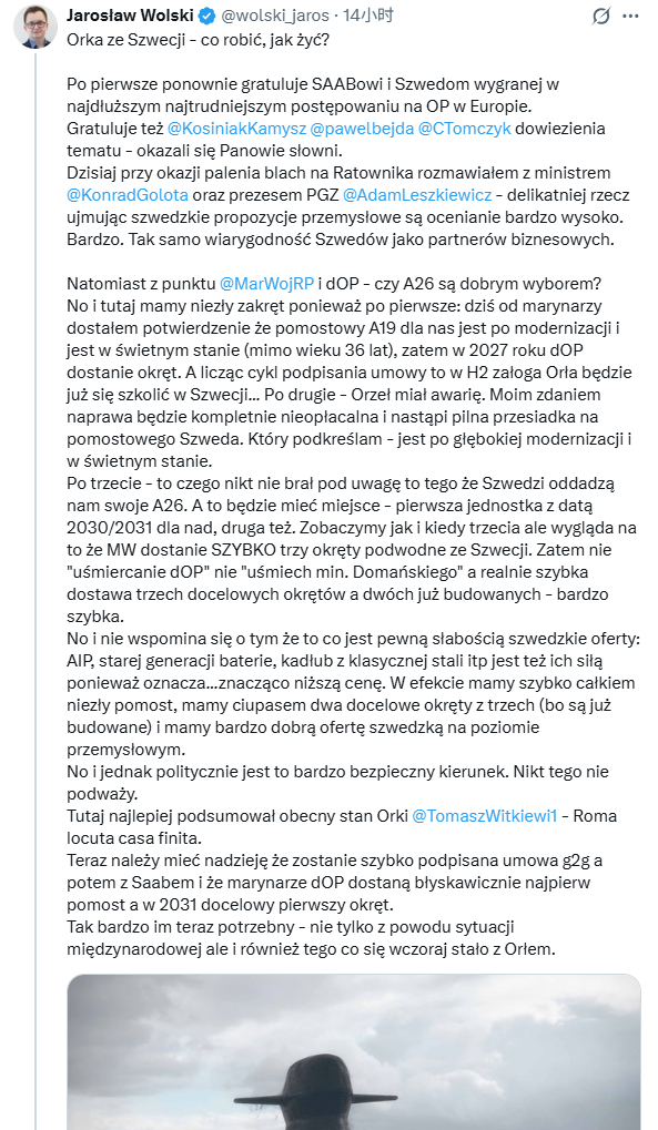 关于波兰买瑞典潜艇的更多消息：每天认识一件兵器烽火问鼎计划 ➡波兰对瑞典方面的工