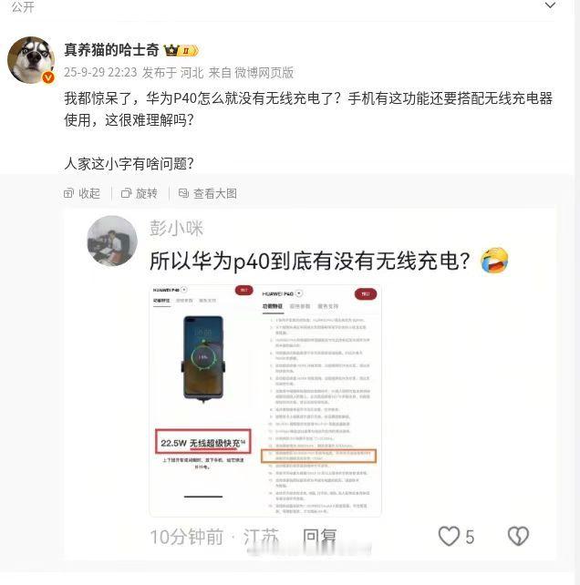 不儿，不儿，我小脑萎缩了 ​​​