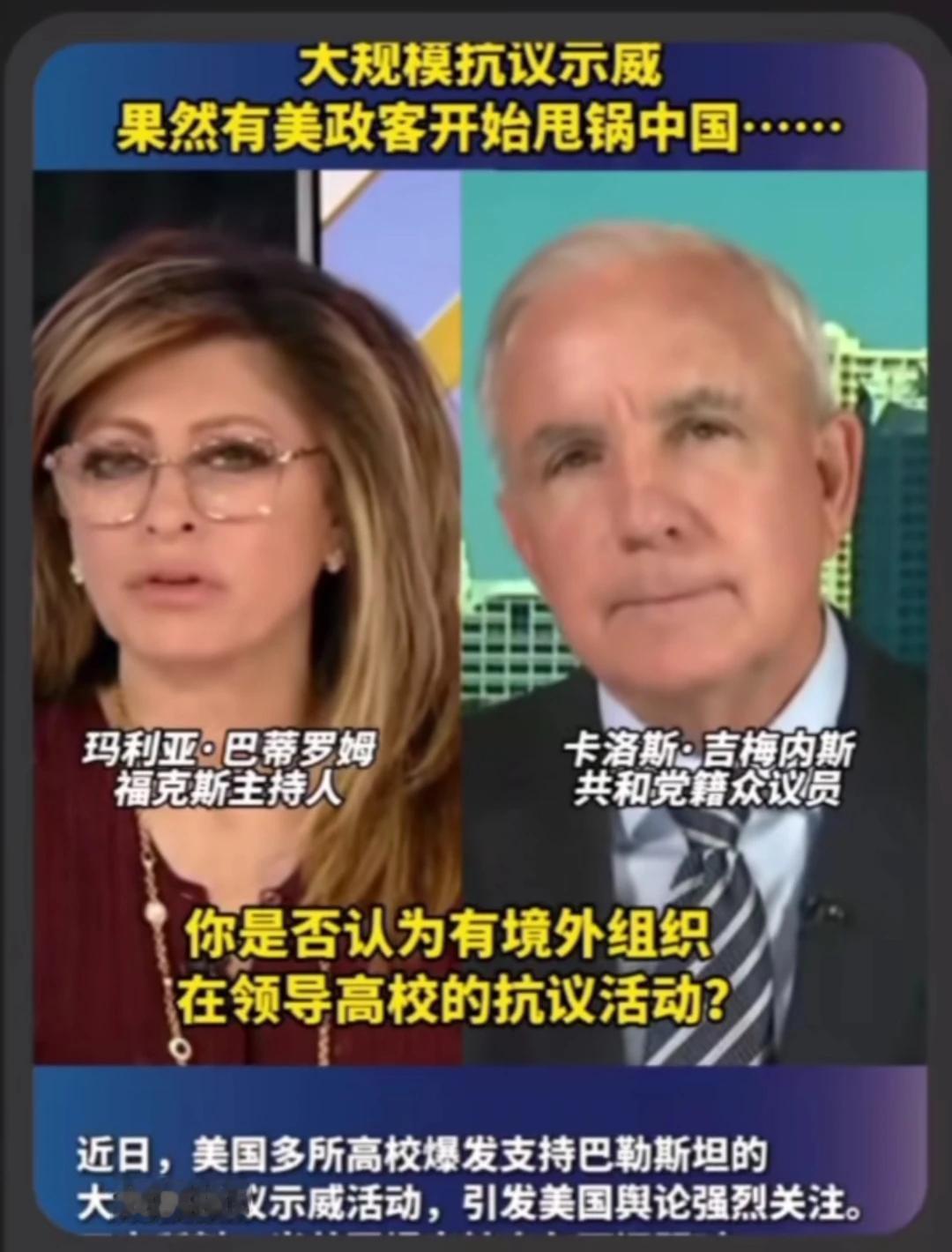 #美国大学乱了# 
在对待巴勒斯坦人的问题上，
美国高校开始乱了，
美国警察创历