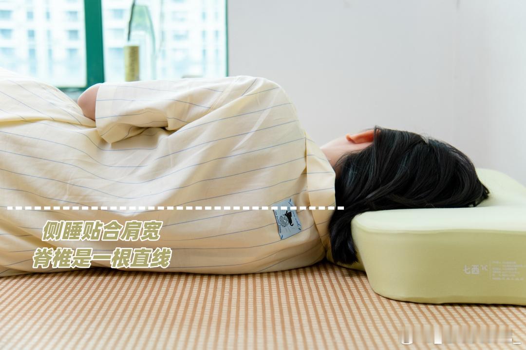 新枕头~升级了 