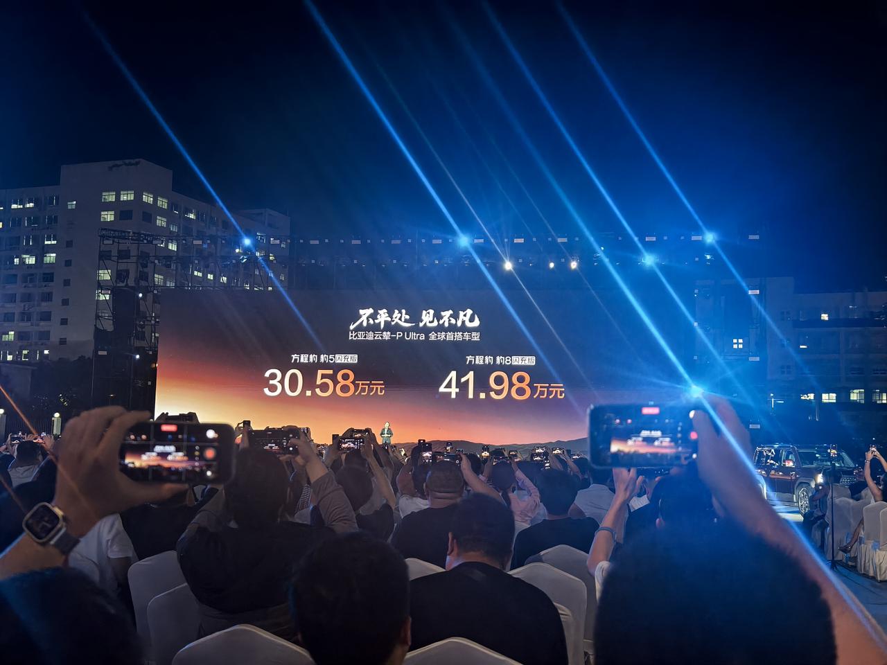 方程豹豹5和豹8闪充版本上市，主要亮点就是云辇-P Ultra，玩越野的友商又要