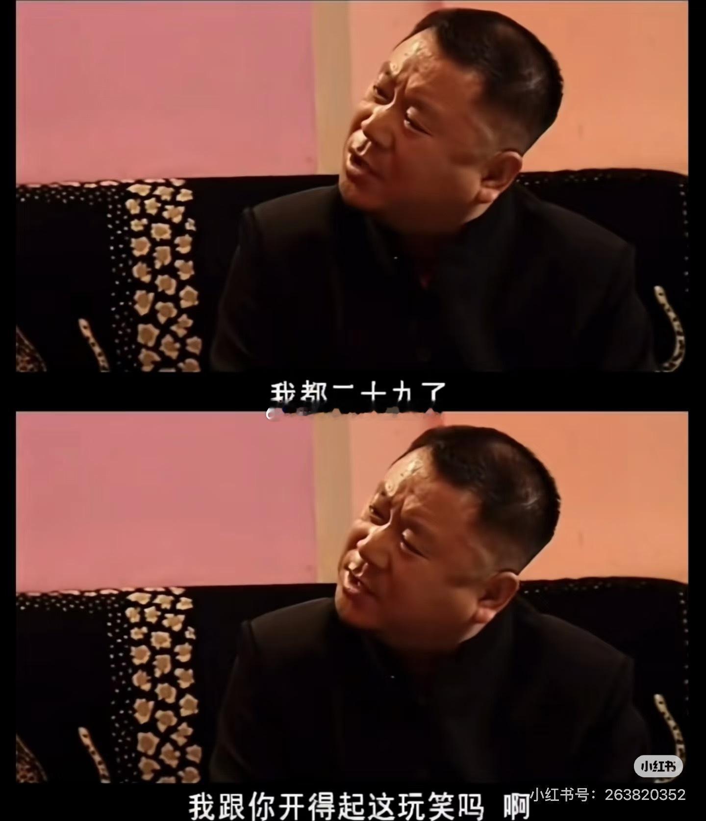 我服了我一直以为自己28，然后想着29岁的生日文案已经找好了就用这图，没想到我已