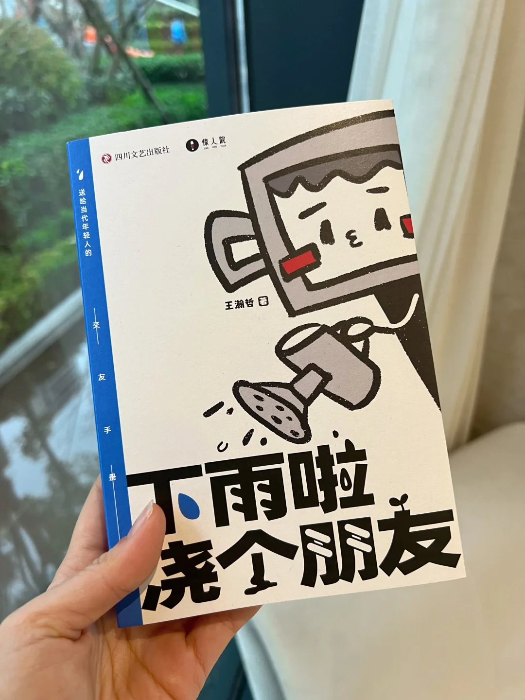 🐮从社恐变得落落大方的52个小建议‼️