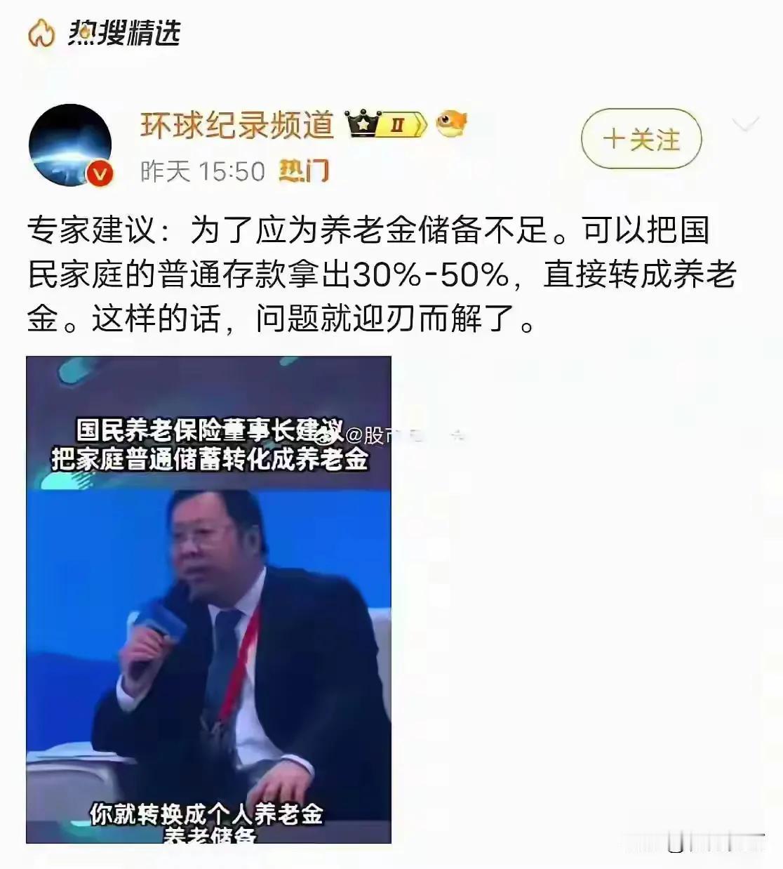 太缺德了，这和明抢有什么区别？

（网图侵删）#记录我的2024#