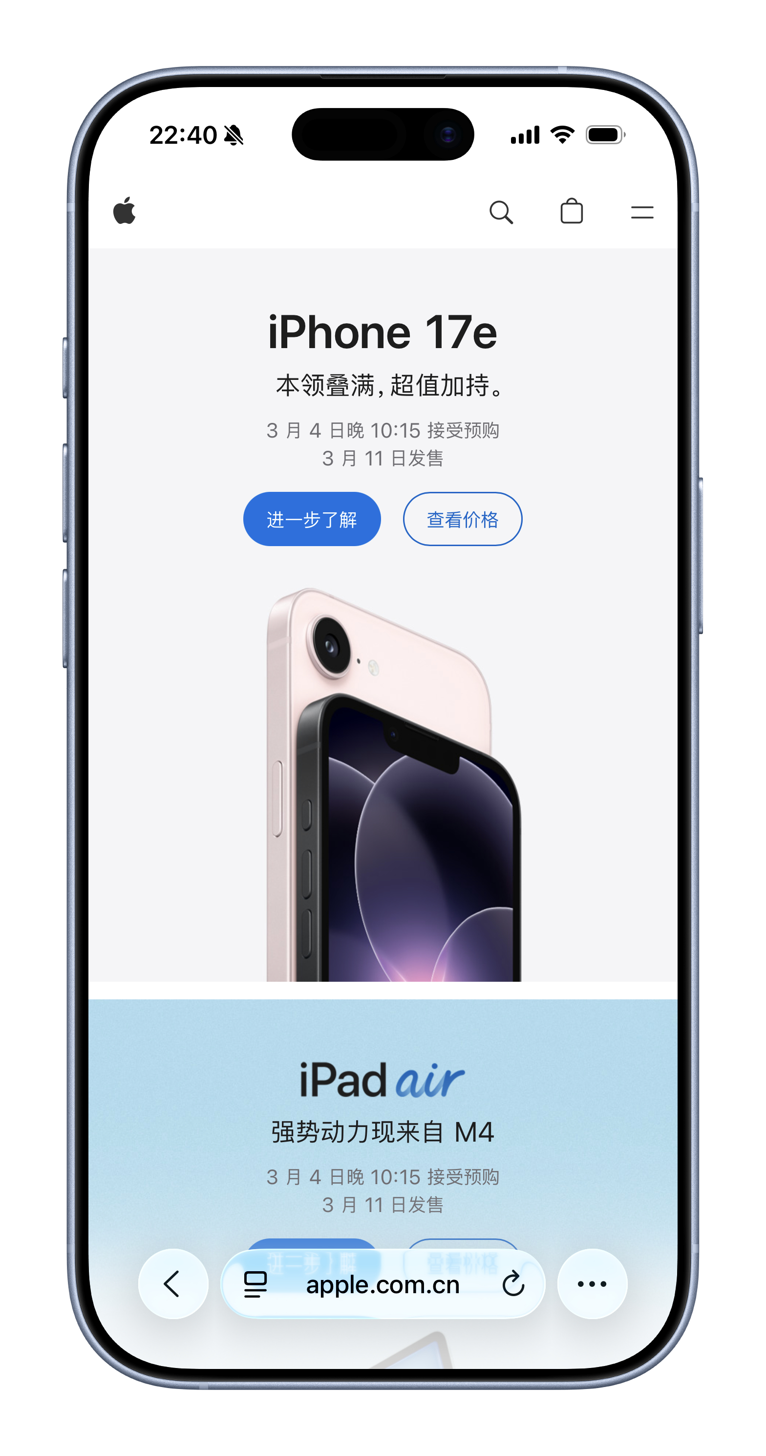 才刚回到家，今晚上架的苹果新品 ，有什么值得买的嘛？