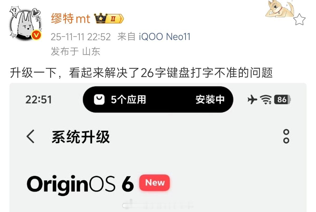 你认为应用商店需要“上岛”吗？需要在“小米超级岛”内显示哪些信息？