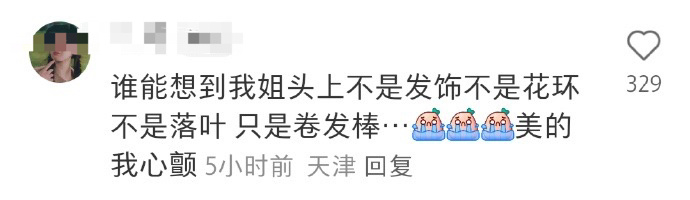 🐰：谁能想到她头发上的不是发饰？！ ​​​
