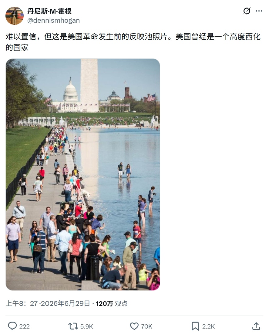 “美国曾经是一个高度西化的国家”热点观点