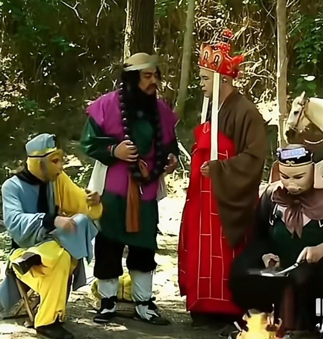 怀疑这才是西游记正版最近也一直刷到这种视频，太逼真，有种原班人马取经纪录片的既视